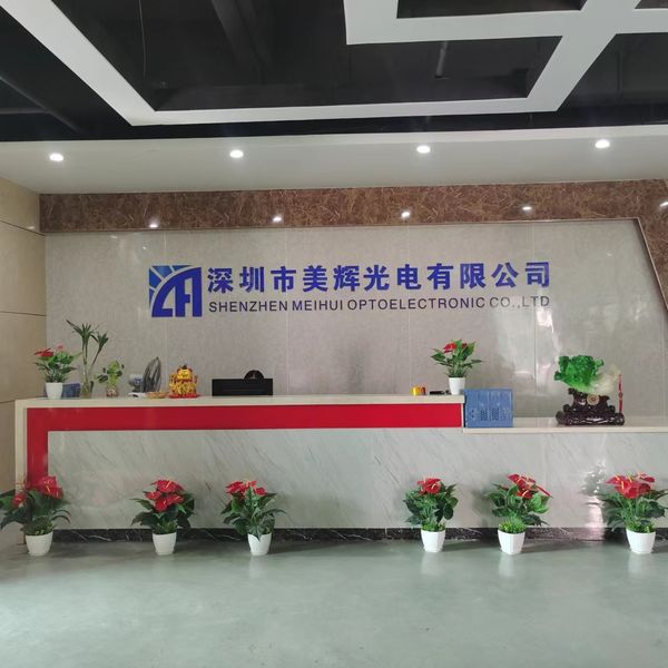 China Shenzhen Mei Hui Optoelectronics Co., Ltd factory production line