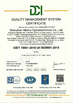 China Shenzhen Mei Hui Optoelectronics Co., Ltd certification